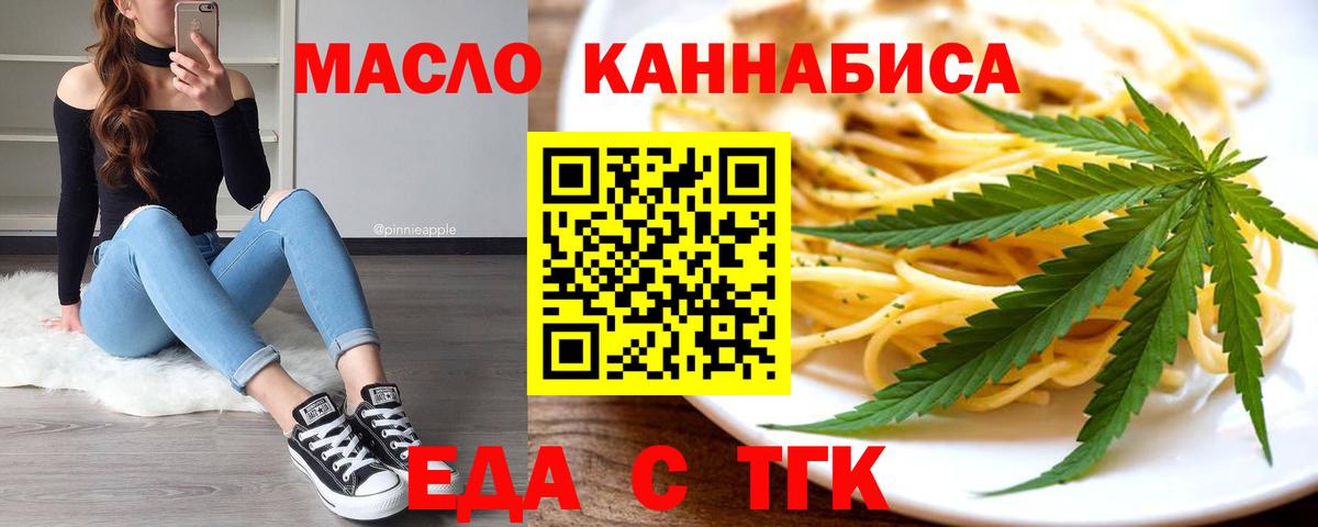 Canna-Cookies марихуана  Вход с VPN  Всеволожск 