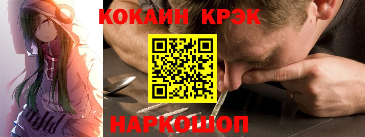Cocaine Боливия  Вход с VPN  Всеволожск  КОКАИН Боливия 