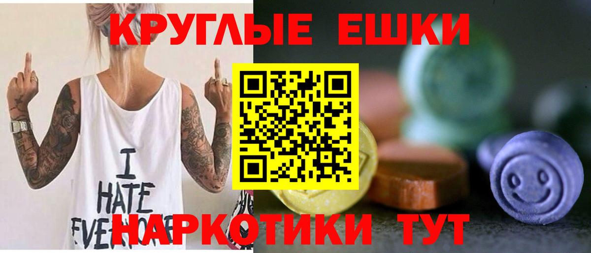 Экстази louis Vuitton Всеволожск