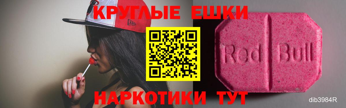 Ecstasy диски  Вход с VPN  Всеволожск  блэк спрут tor  где купить наркотик  Экстази бентли  Экстази 