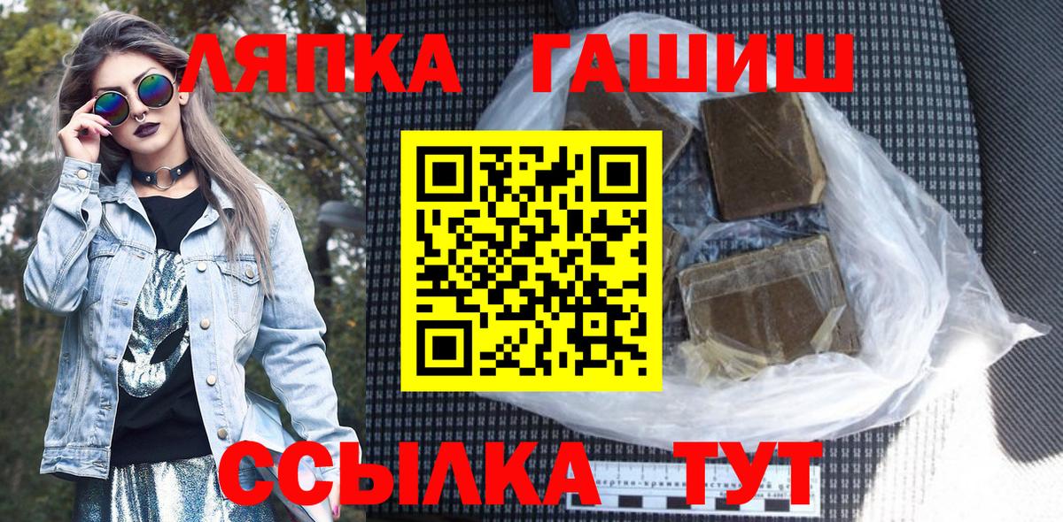 наркота  Вход с VPN  Всеволожск  Гашиш Premium  ГАШ 