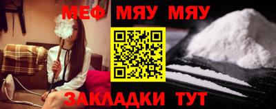 а пвп мука Ачхой-Мартан