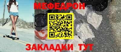 а пвп мука Ачхой-Мартан