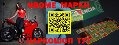 а пвп мука Ачхой-Мартан