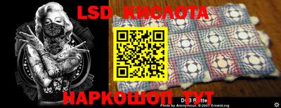 а пвп мука Ачхой-Мартан