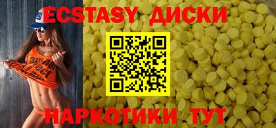 а пвп мука Ачхой-Мартан