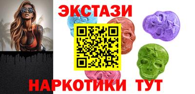 ГАЛЛЮЦИНОГЕННЫЕ ГРИБЫ Бердск