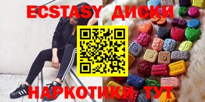 винт Аша