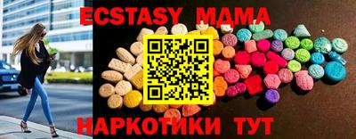 а пвп мука Ачхой-Мартан
