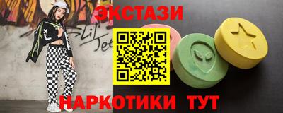 винт Аша