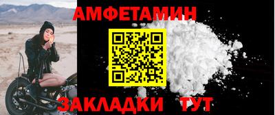 винт Аша