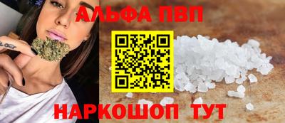 винт Аша