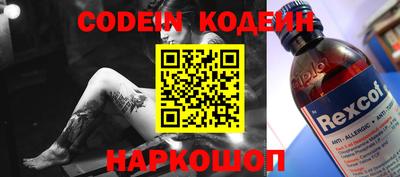 а пвп мука Ачхой-Мартан