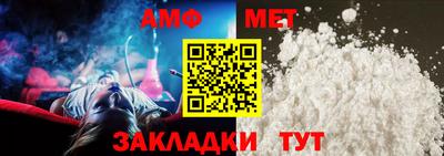 винт Аша