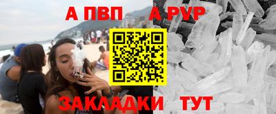 apvp Баксан