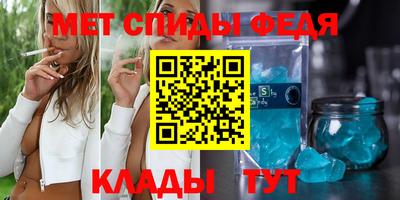 винт Аша