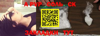а пвп мука Ачхой-Мартан