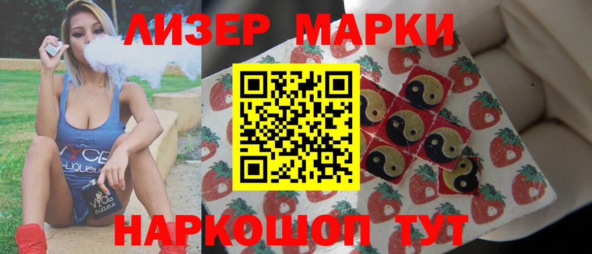 LSD-25 экстази ecstasy  Вход с VPN  Всеволожск  Лсд 25 экстази кислота 