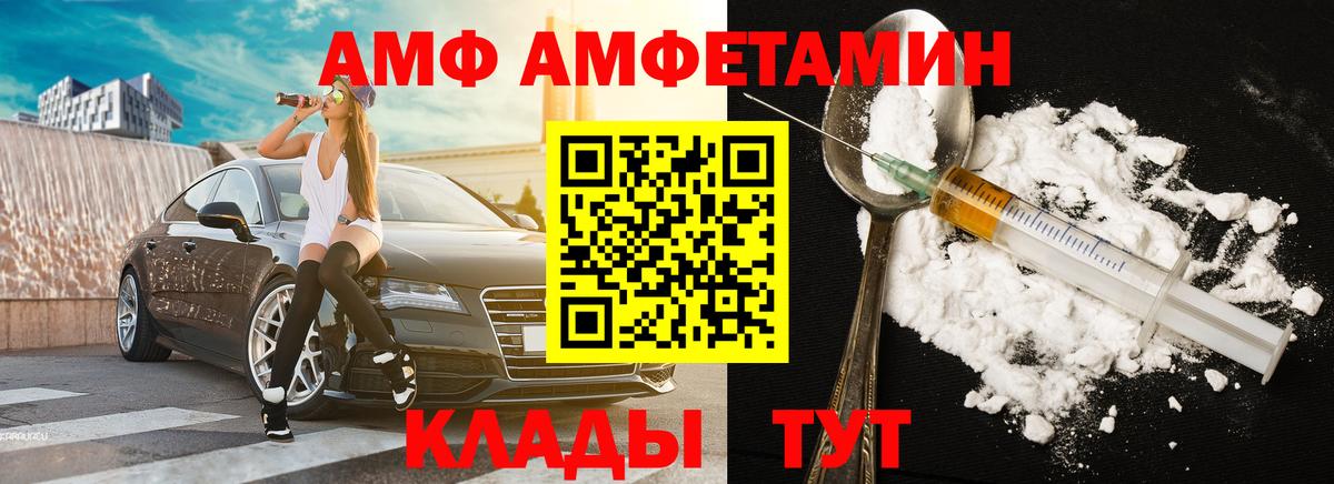 Первитин кристалл  Вход с VPN  Всеволожск 