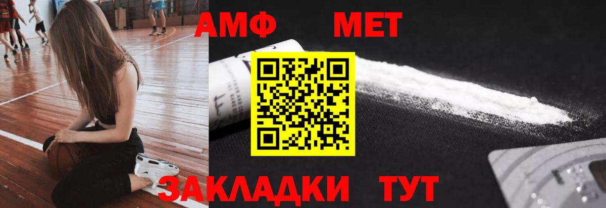 Метамфетамин пудра Всеволожск