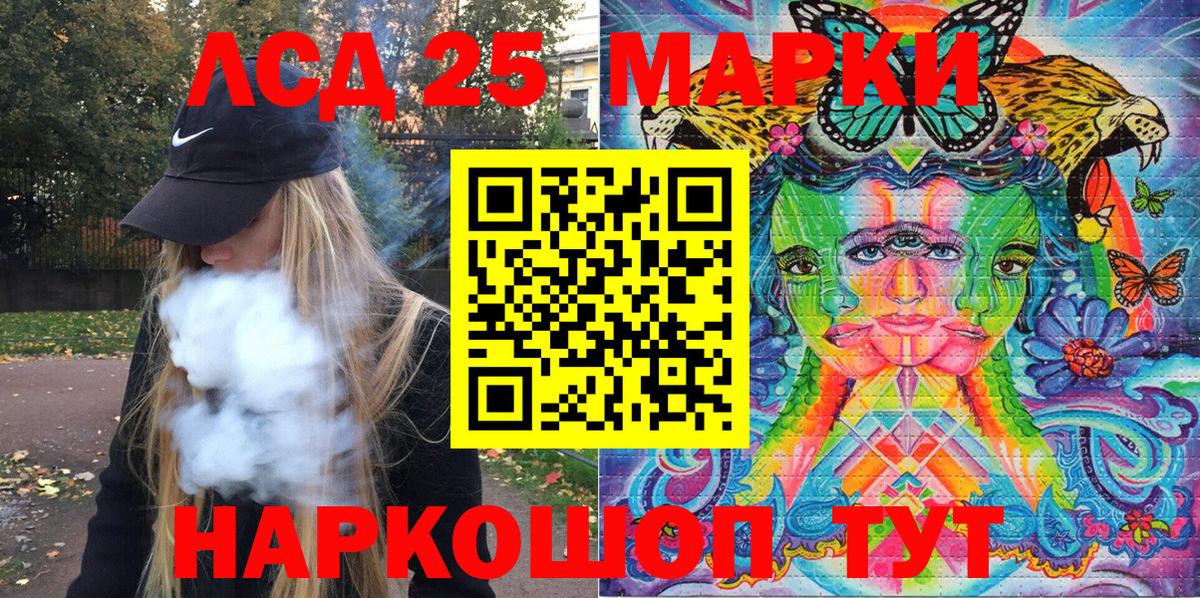 Всеволожск  Марки NBOMe 1,8мг  где найти наркотики  Марки NBOMe 1,8мг  Вход с VPN 