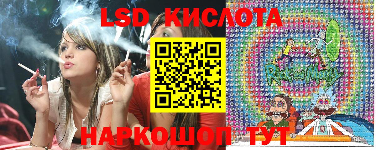 Марки N-bome 1,5мг Всеволожск