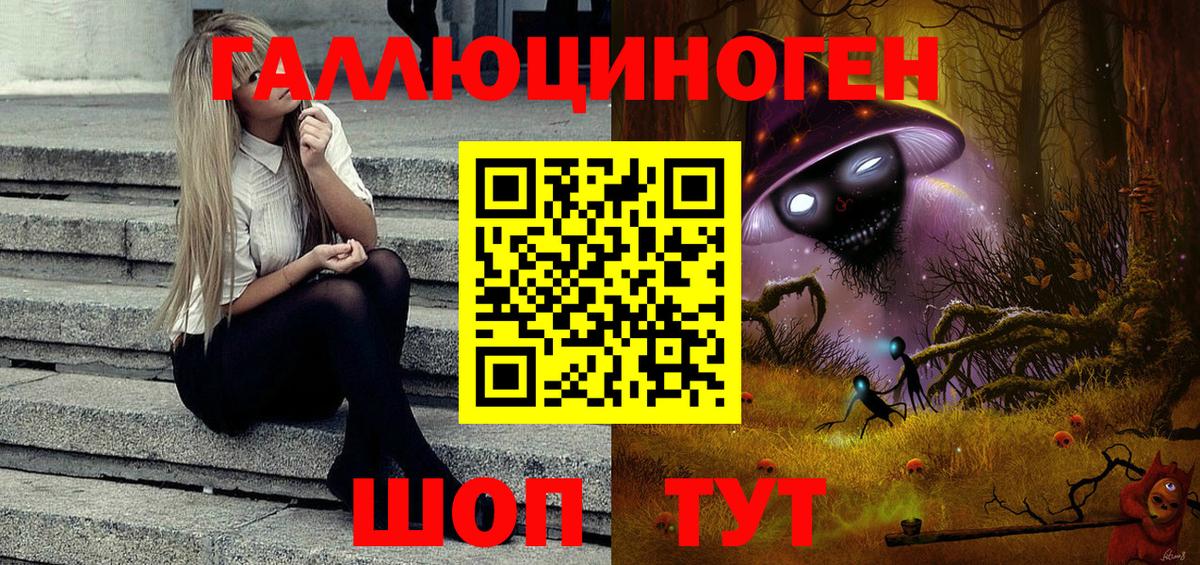 Псилоцибиновые грибы прущие грибы  Вход с VPN  Галлюциногенные грибы MAGIC MUSHROOMS  Всеволожск 