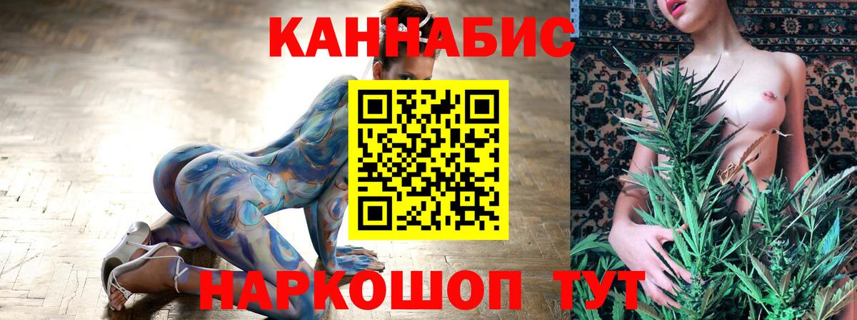 Конопля тримм Всеволожск