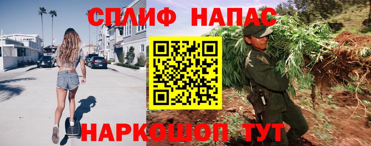 Всеволожск  МАРИХУАНА THC 21%  Бошки Шишки план  Бошки Шишки MAZAR  Вход с VPN 